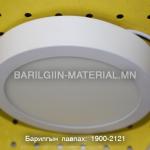 Дүүжин таазны15*15см