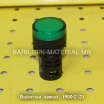 дохионы заагч гэрэл LED AD16 - 22D / S