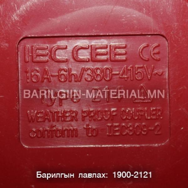 Салаалагч залгуур