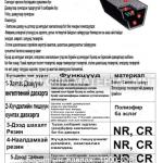А ремень 3200