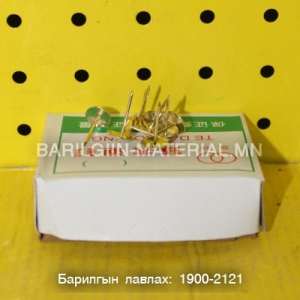 шар коноф