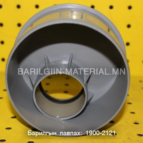 Бохирын шилжүүлэг ф110-50