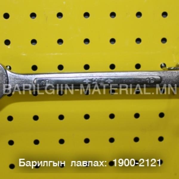 19-ийн түлхүүр