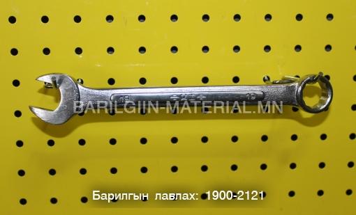 19-ийн түлхүүр