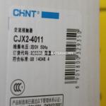 220v 60а пускатель CJX2 4011