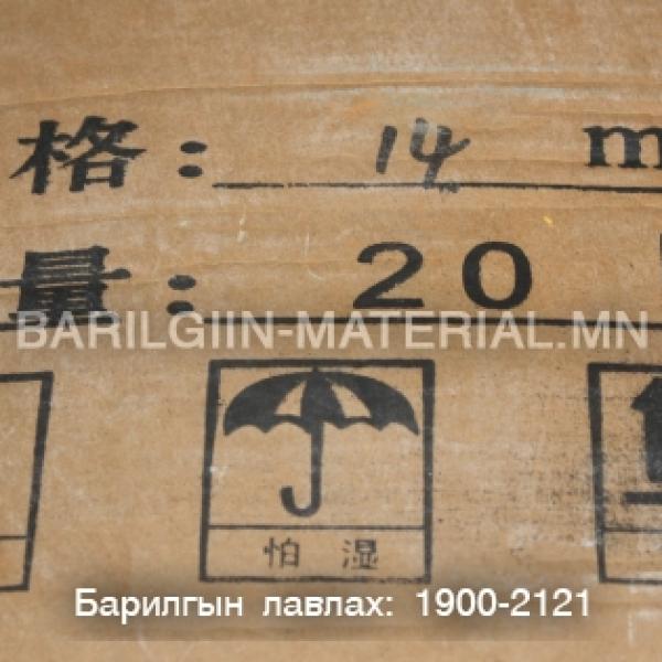 сальник олс