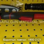 BLACK WOLF plazma cutting torch