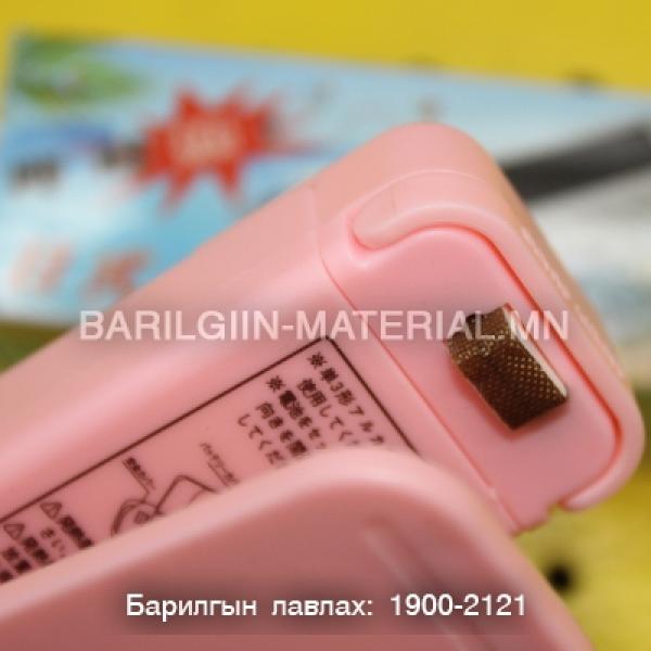 уутны ам наагч