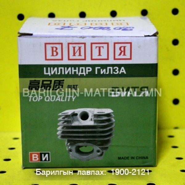 цилиндр гилза
