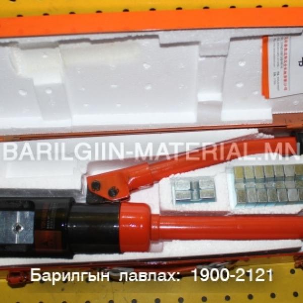 төгсгөвч шахагч