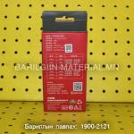 Лазер метр 50м