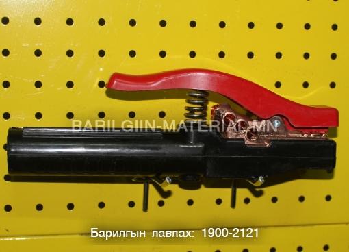 Диржатель