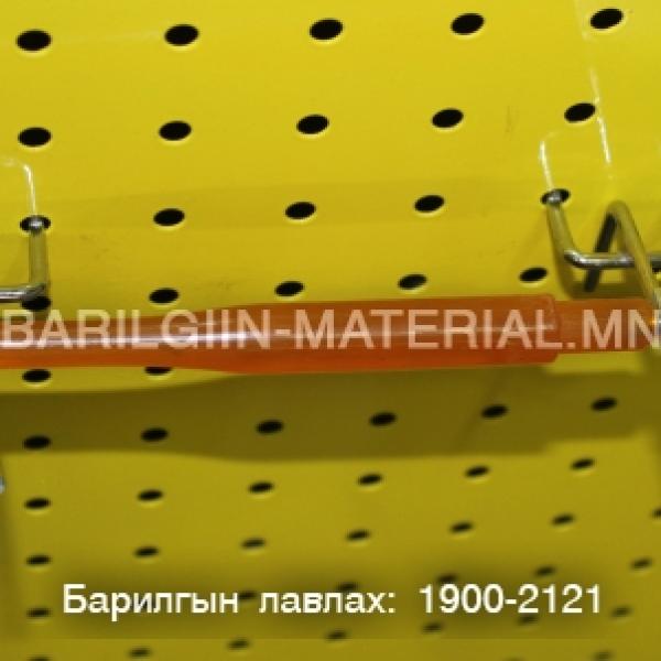 Оранж иштэй алмаз