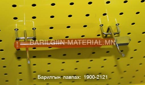 Оранж иштэй алмаз