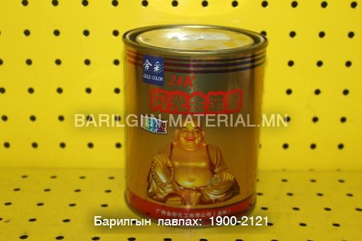 алтан боронз 0,6кл