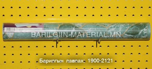 Хуулга