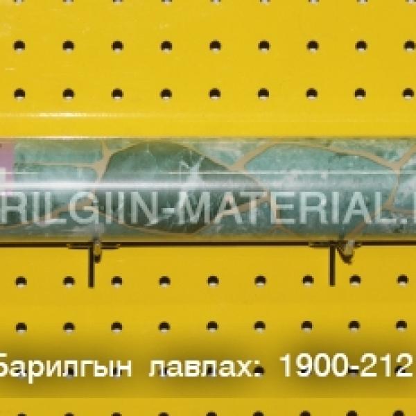 Хуулга