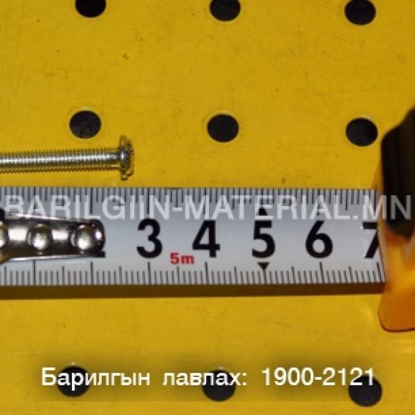 бариул