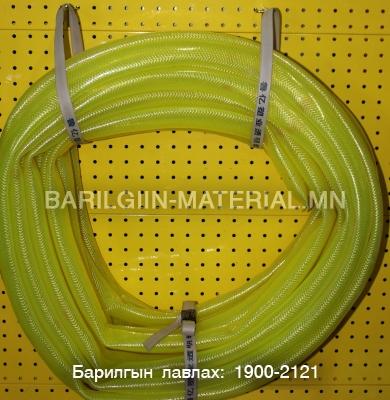 усны шаланк