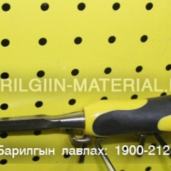Цүүц /10-тай/