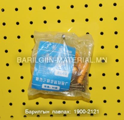 пиавар тэлэгч 8х40мм