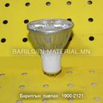 нүдэн гэрэл Ламп 220V