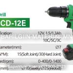 Цахилгаан гар дрилл Wk-DM-12E
