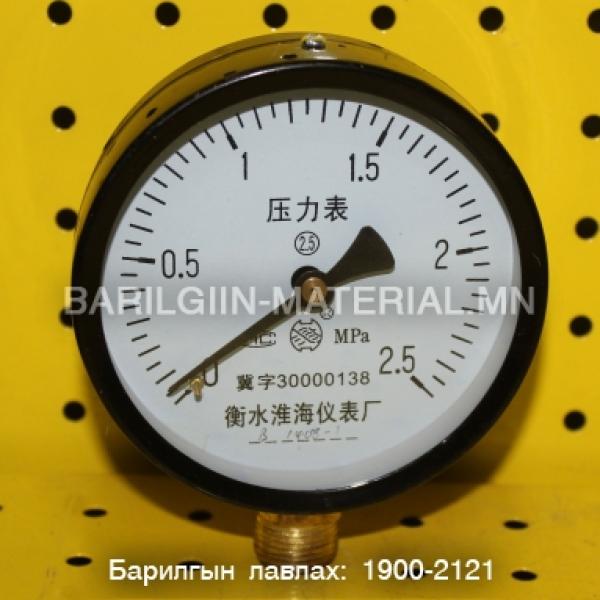 усны даралт хэмжигч монометр