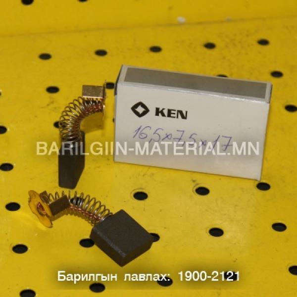 шоотко 2865, 4310, 570