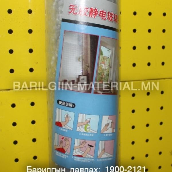 Шилний хуулга