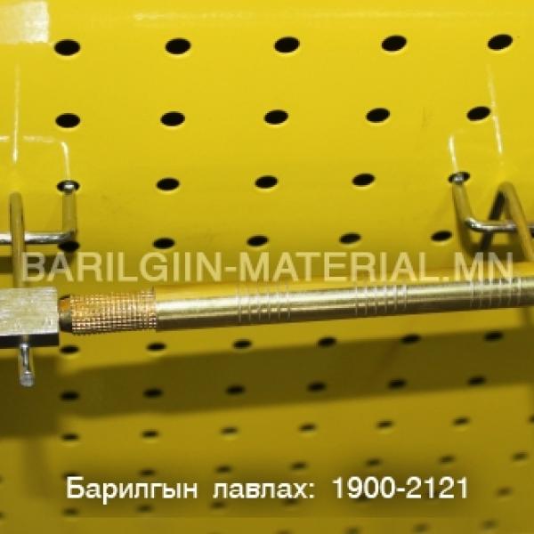 Алтан шаргал иштэй алмаз