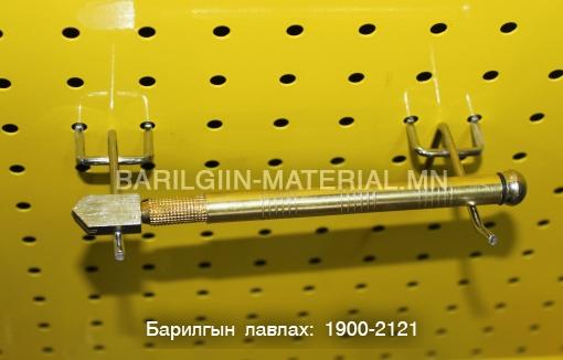 Алтан шаргал иштэй алмаз