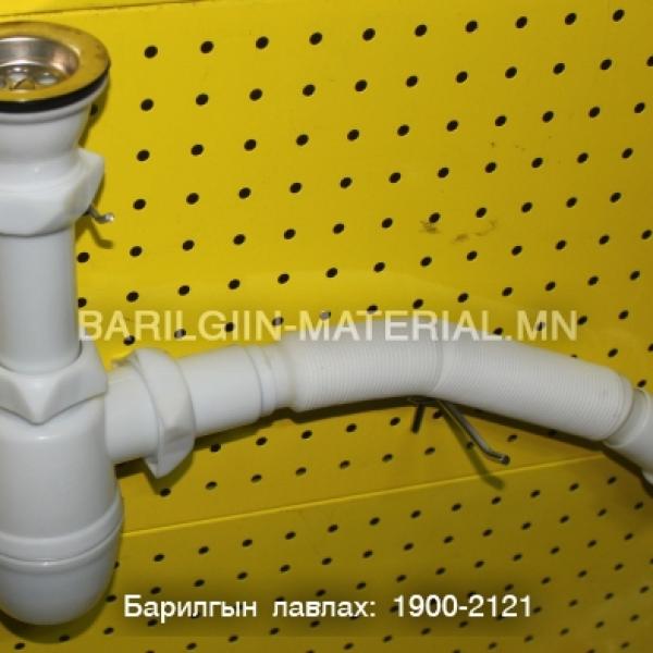Гал тогооны сипон