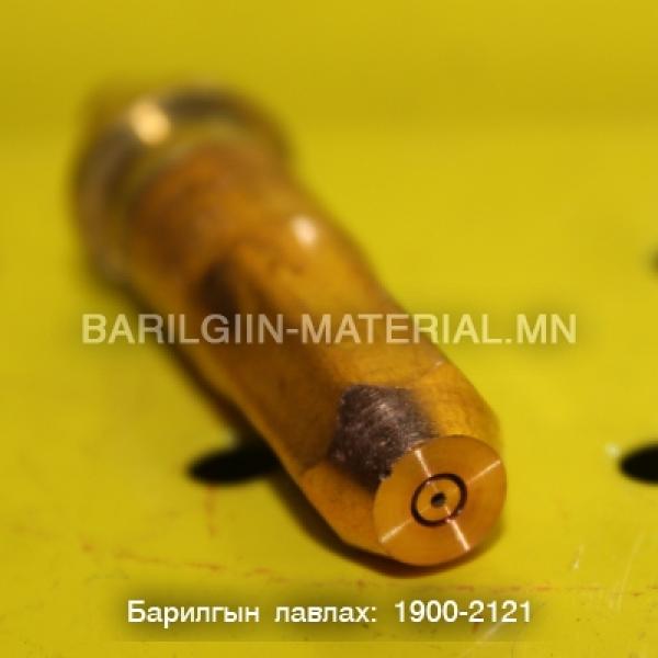 авто хийн зүсэгчийн хошуу