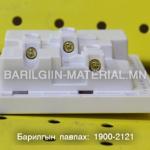 Розетка унтралга хосолсон далд