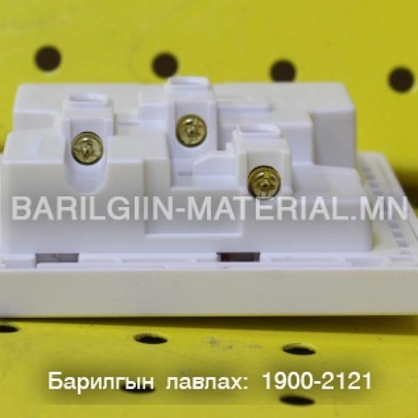 Розетка унтралга хосолсон далд
