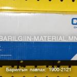 220v 20а пускатель CJX2 1210