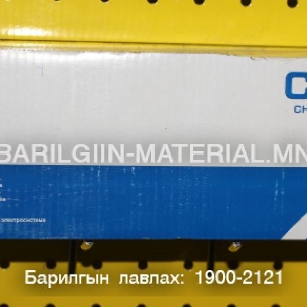 220v 20а пускатель CJX2 1210