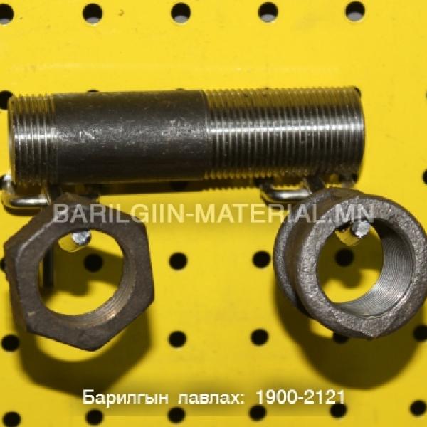 20-той изгон ком