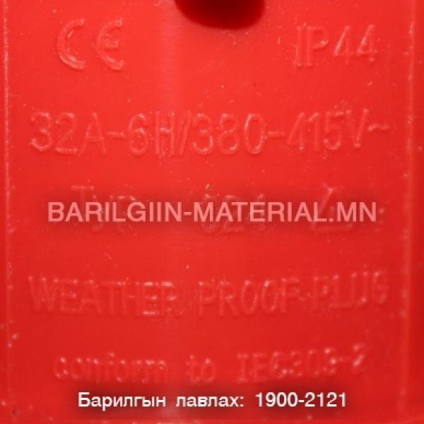 Вилк