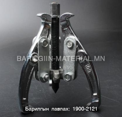TQ-5 холхивч суглагч 12