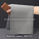 машины усны алчуур