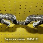Хууртай тень