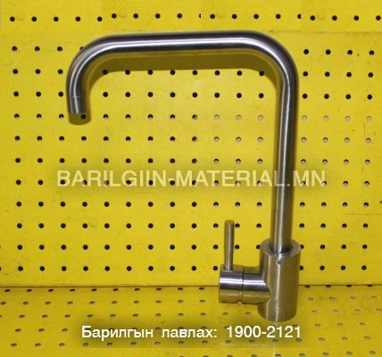 Крант
