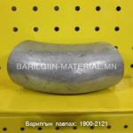 50-тай гагнадаг цагаан булан
