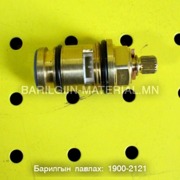 Холигчийн гол