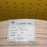 Зэс кабель