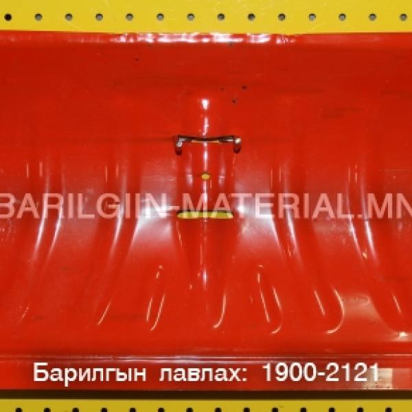 Цасны малтуур