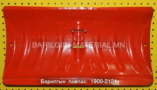 Цасны малтуур