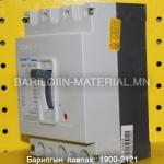 3 паз 100А автомат NM10-100/330